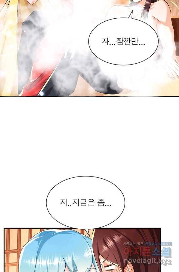 과로환생전기 43화 8