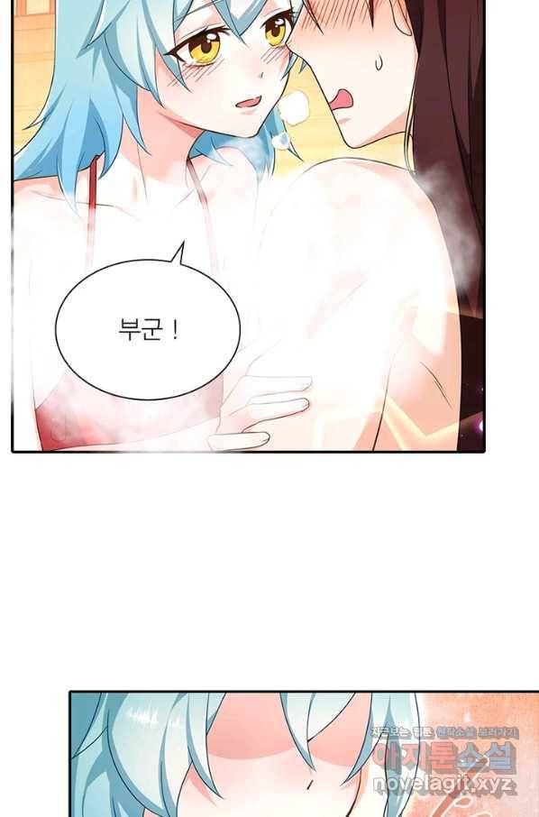 과로환생전기 43화 9