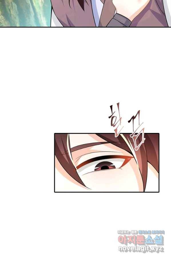 과로환생전기 43화 29