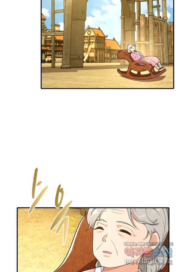 과로환생전기 43화 46