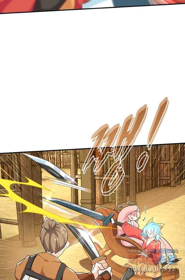 과로환생전기 43화 49