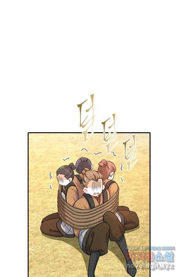 과로환생전기 43화 63
