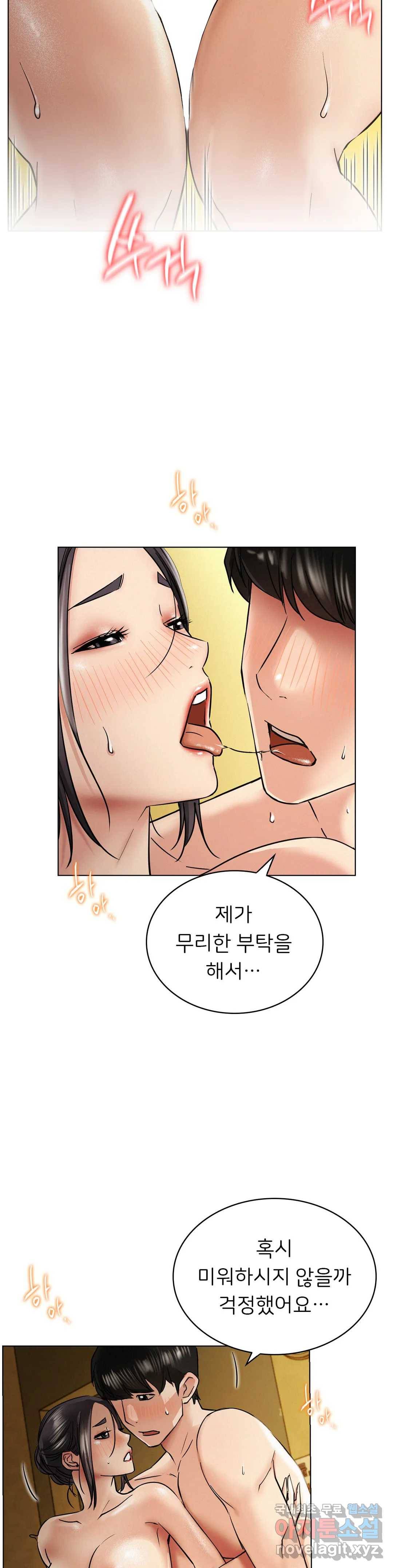한지붕 아래 18화 2