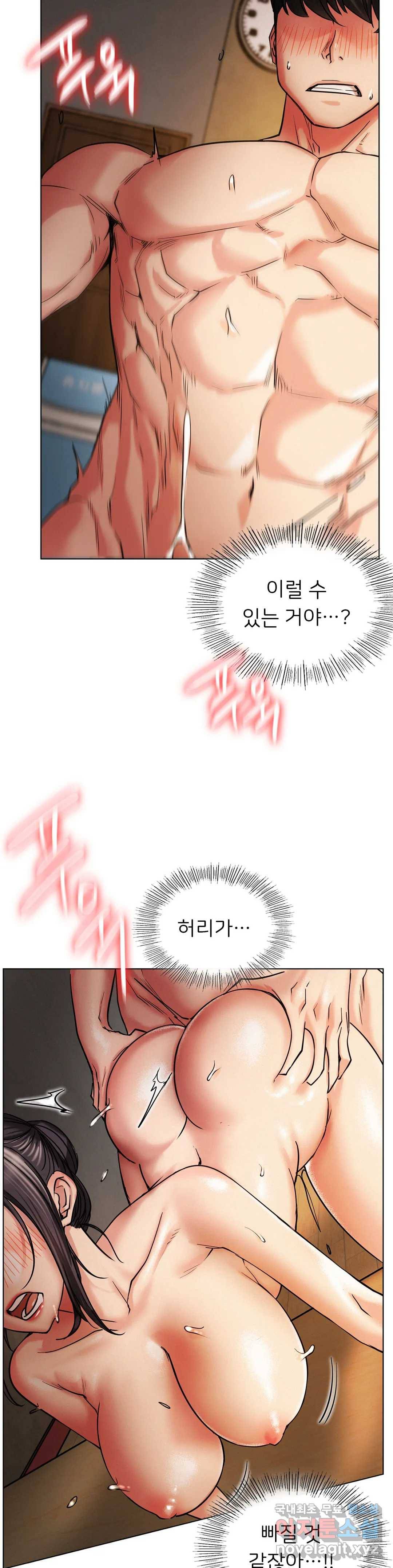 한지붕 아래 18화 7