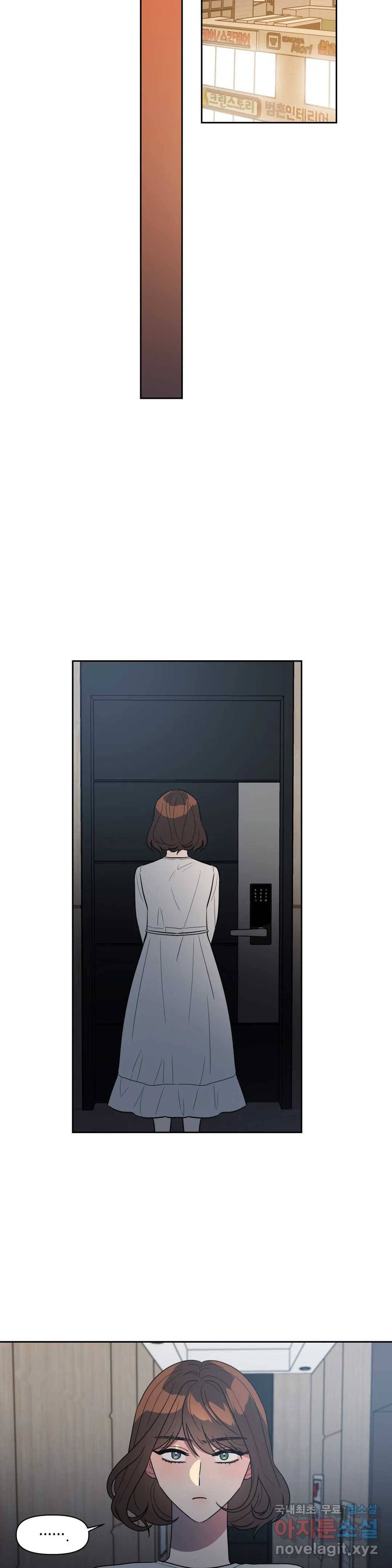 쓰레기를 위하여 54화 22