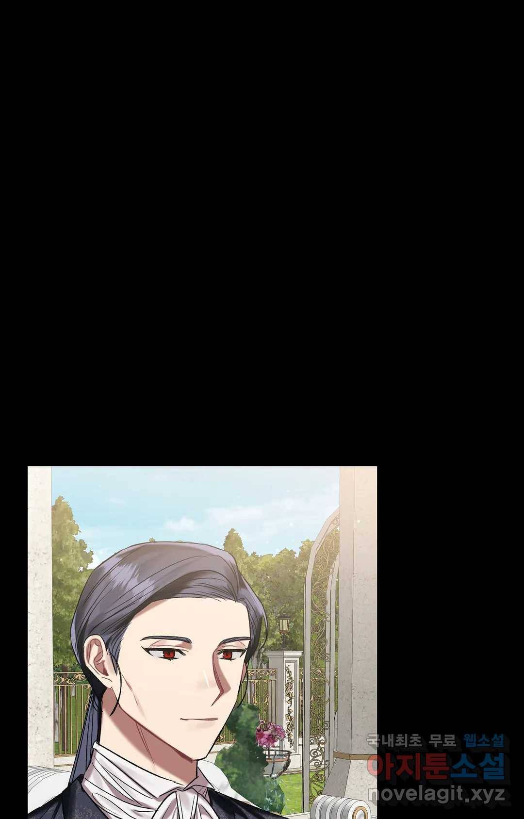 어느 날 웬수에게 청혼당해 버렸습니다 42화 13