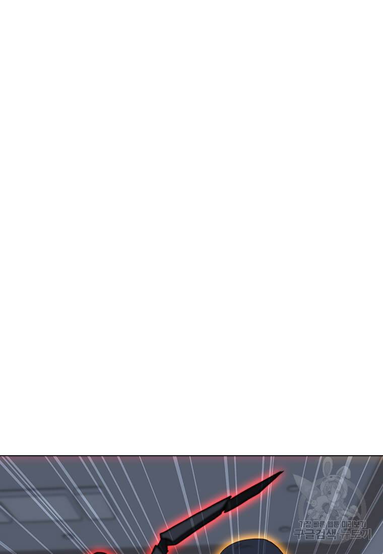 나 홀로 주문 사용자 96화 13