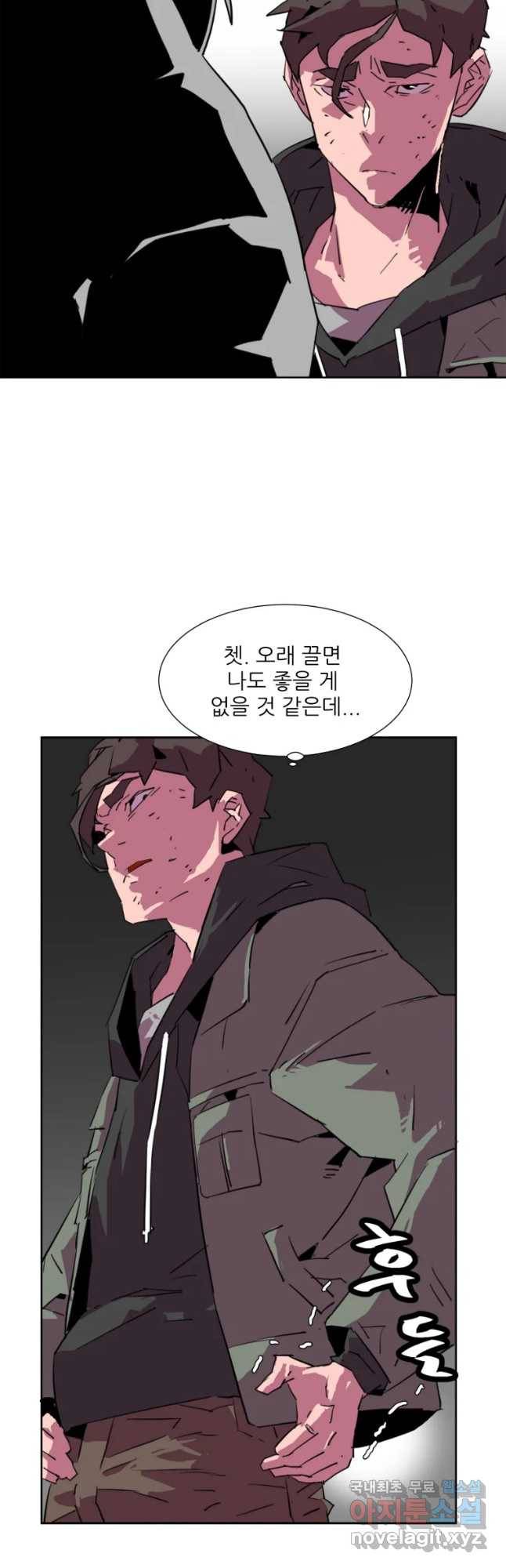 크라우드 68화 4