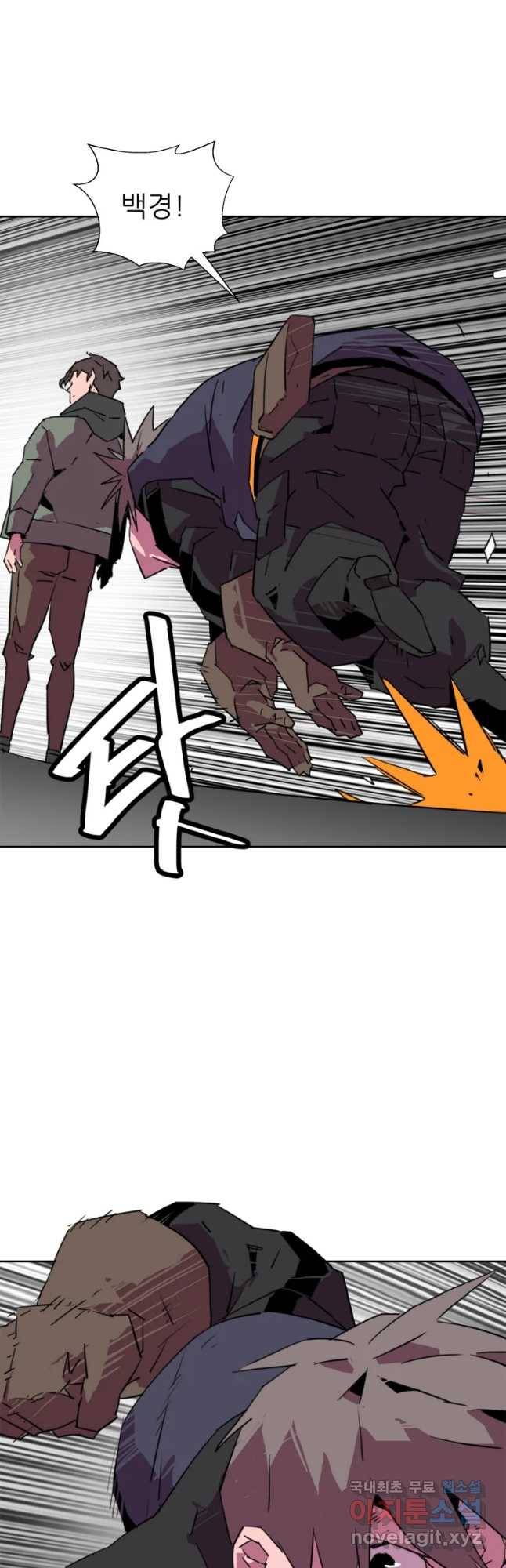크라우드 68화 7