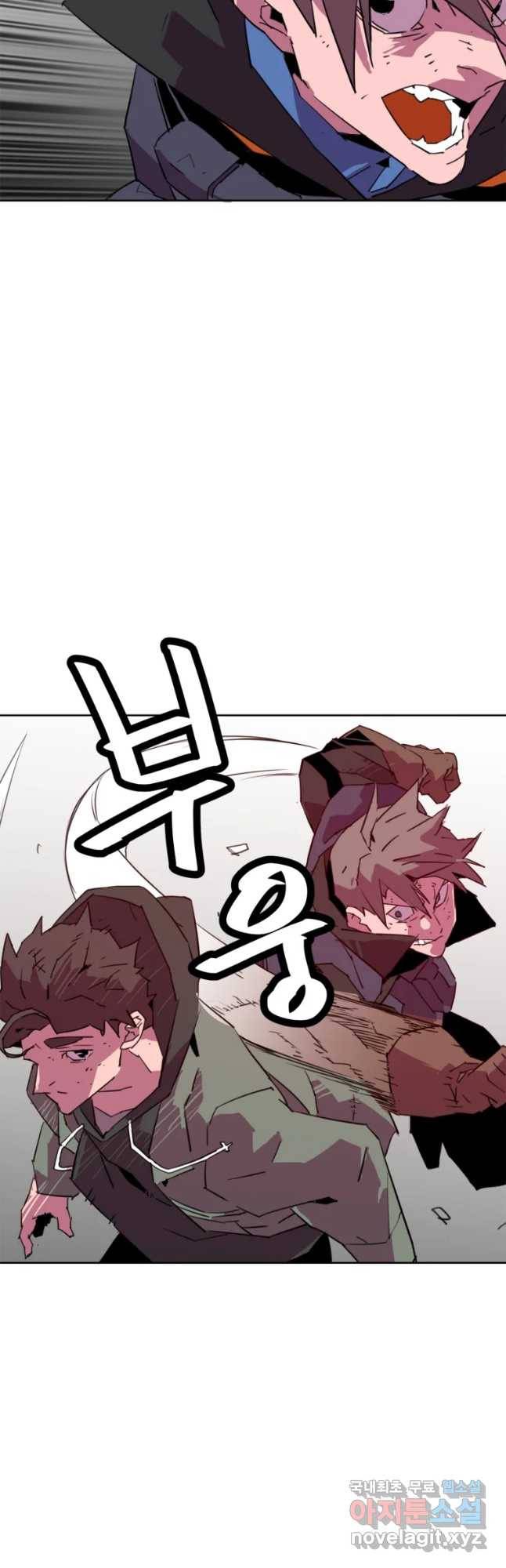 크라우드 68화 8