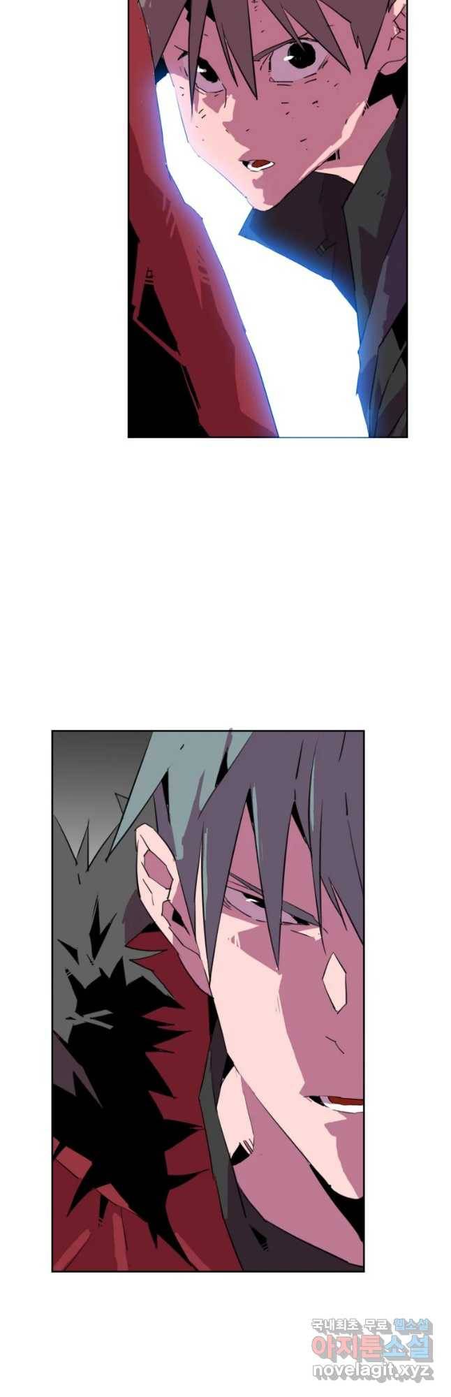 크라우드 69화 2