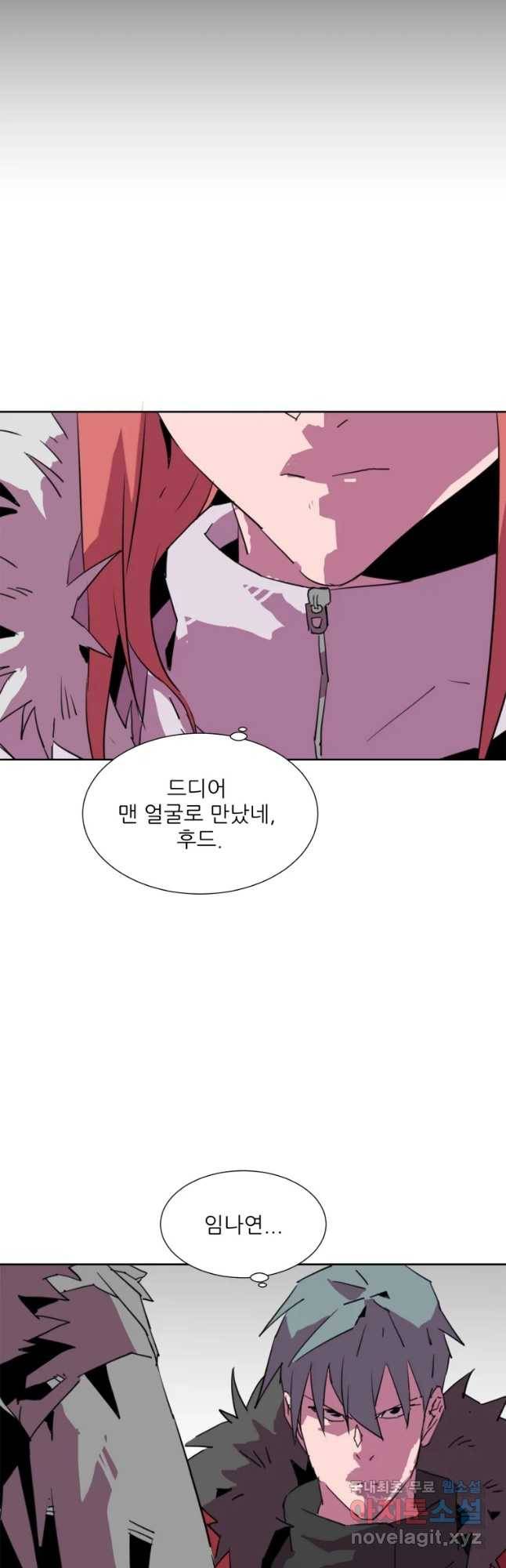 크라우드 69화 5