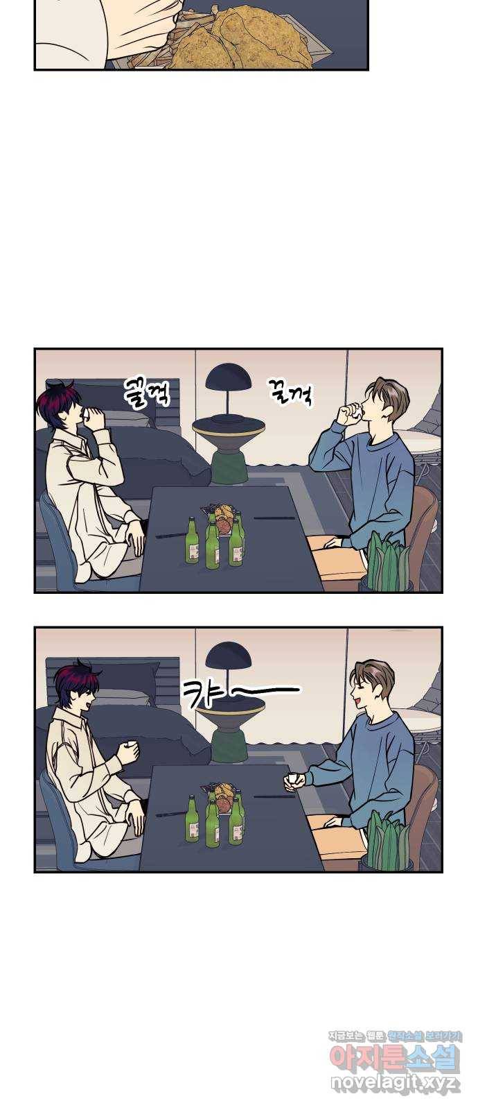 당신의 여자가 되고 싶어요 38화 : 진정한 내 편 10