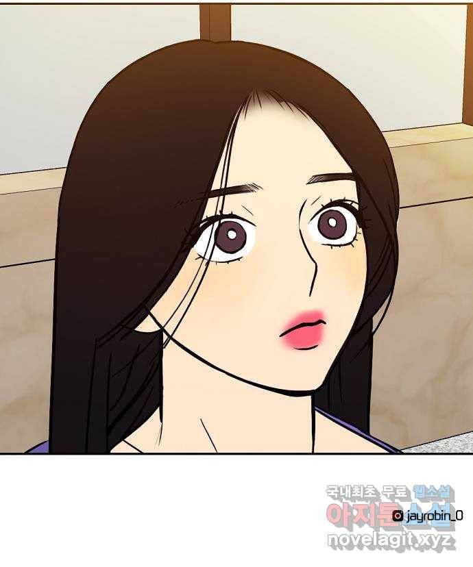 랑데뷰 39화 싸이코(3) 64
