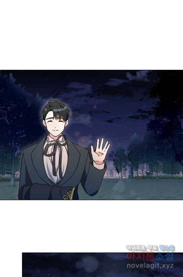 유월의 복숭아 7화 49