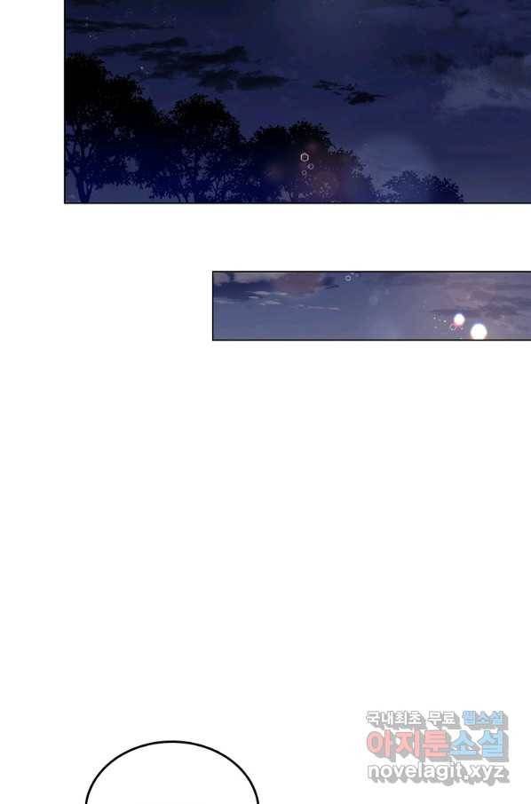 유월의 복숭아 7화 50