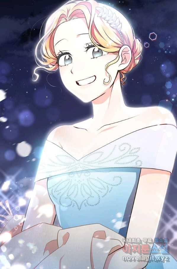 유월의 복숭아 7화 62