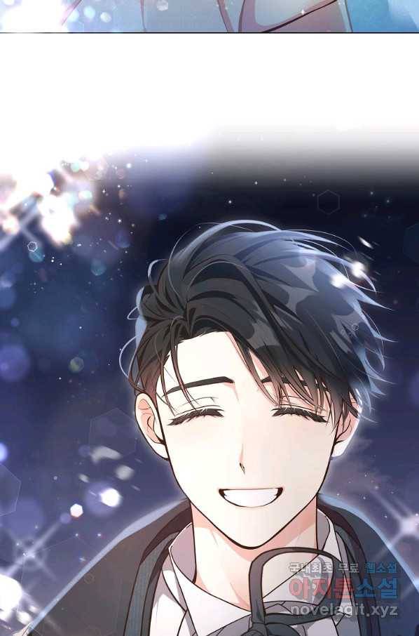 유월의 복숭아 7화 63