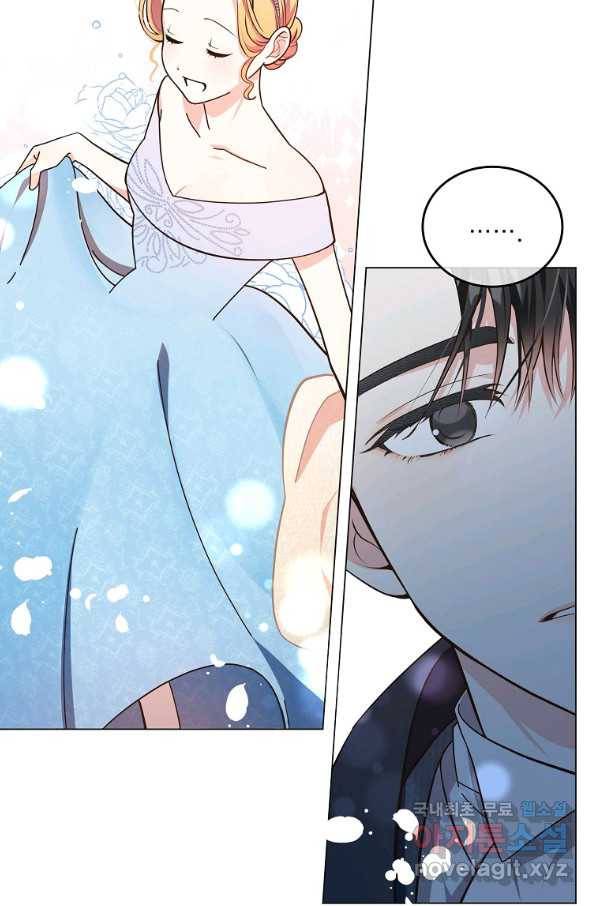 유월의 복숭아 7화 67