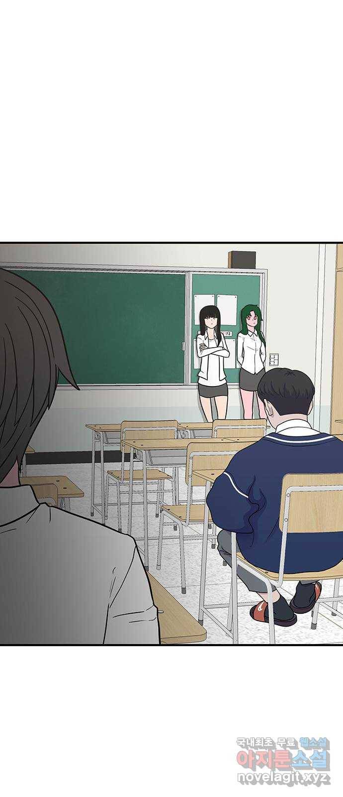 생존고백 24화. 그 때 걔가 누구였더라 13