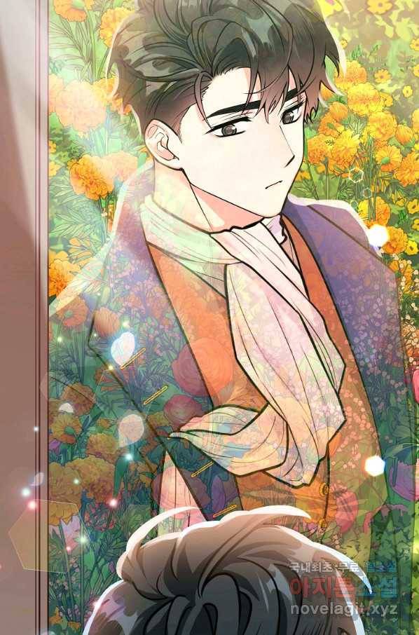 유월의 복숭아 22화 4