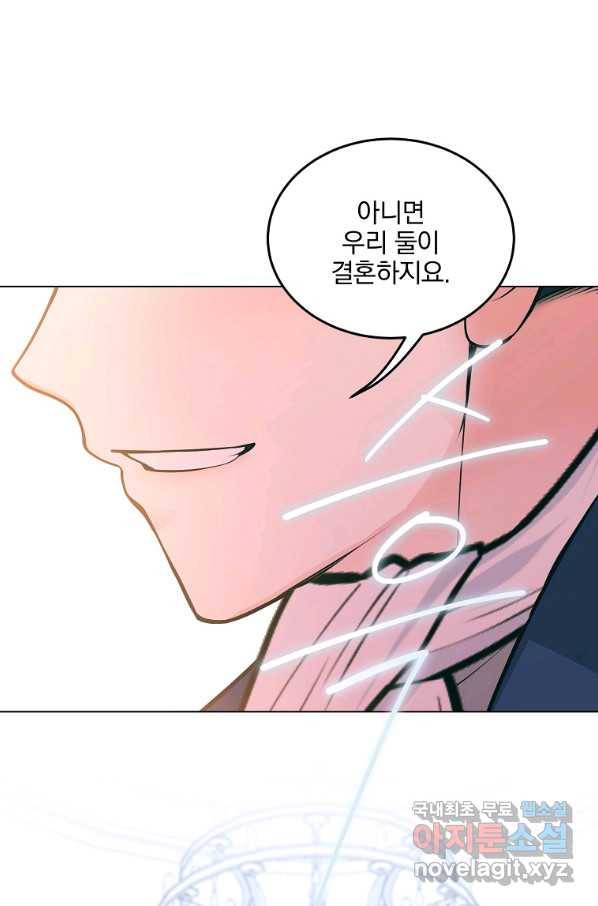 유월의 복숭아 22화 67