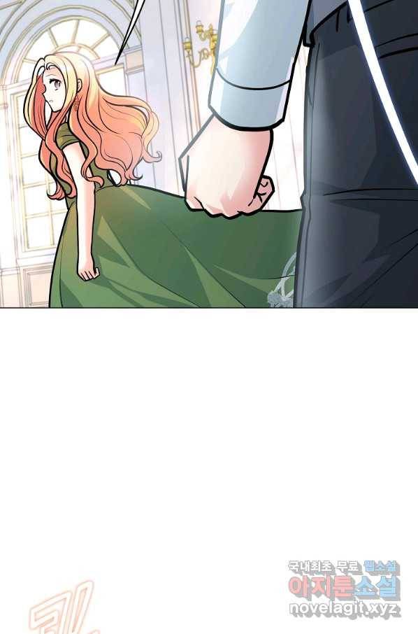 유월의 복숭아 22화 99