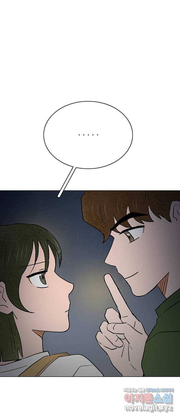 짝사랑의 유서 46화 1