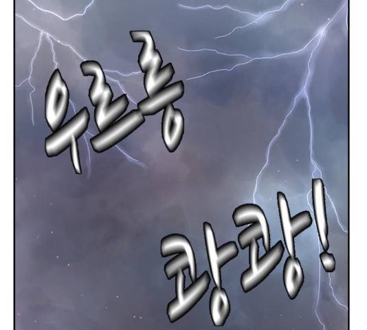 돌&아이 31화 12