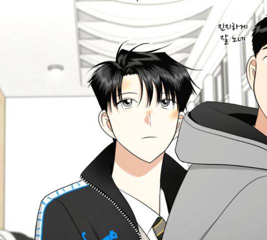 결혼까지 망상했어! 68화 32