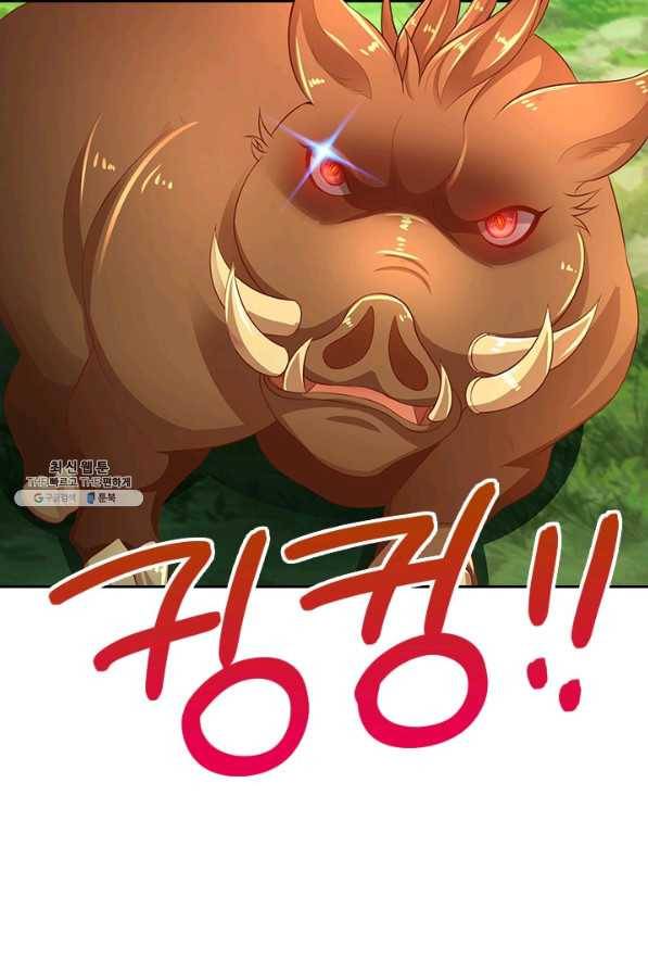 각성검신 119화 3