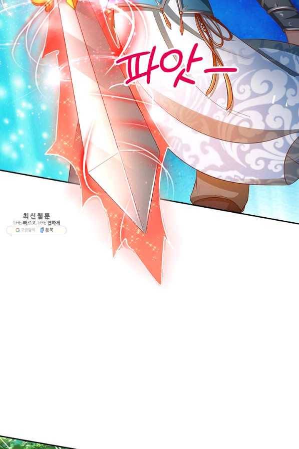 각성검신 119화 6