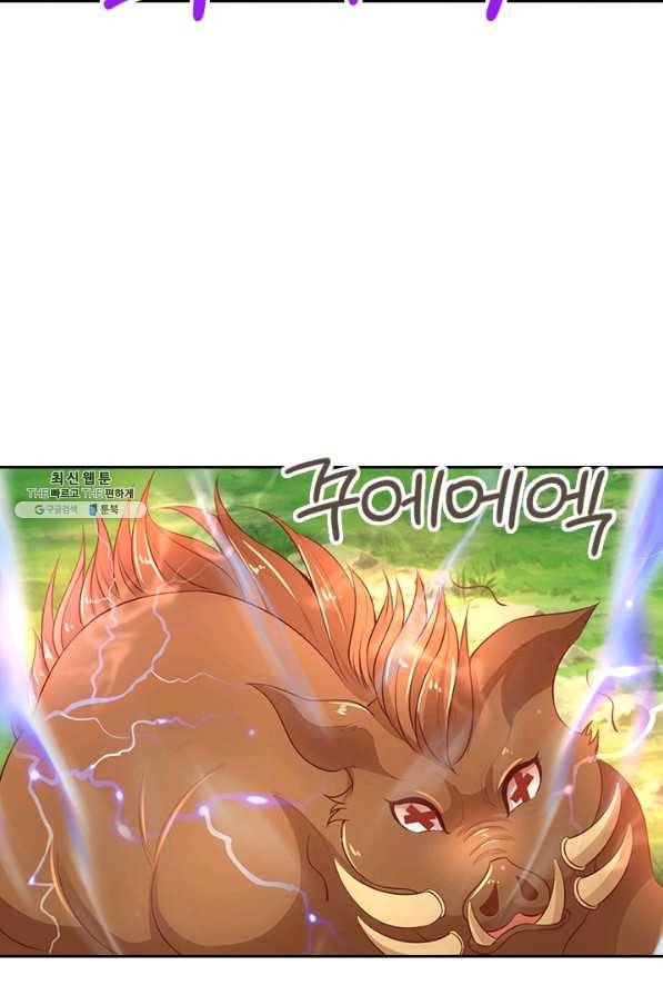 각성검신 119화 9