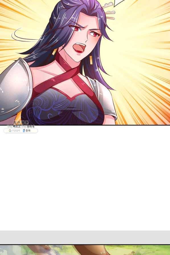 각성검신 119화 13
