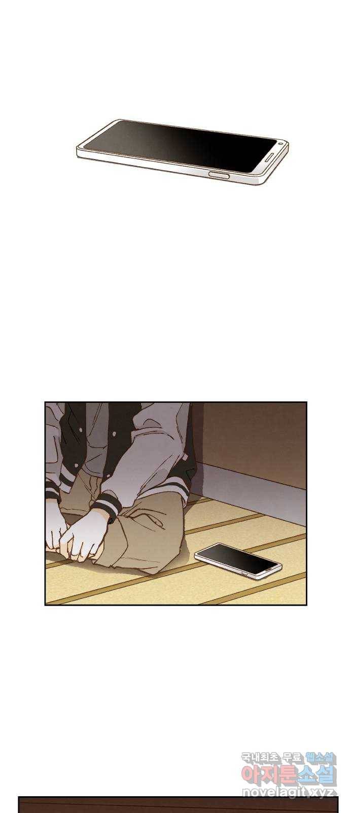 합격시켜주세용 142화 26