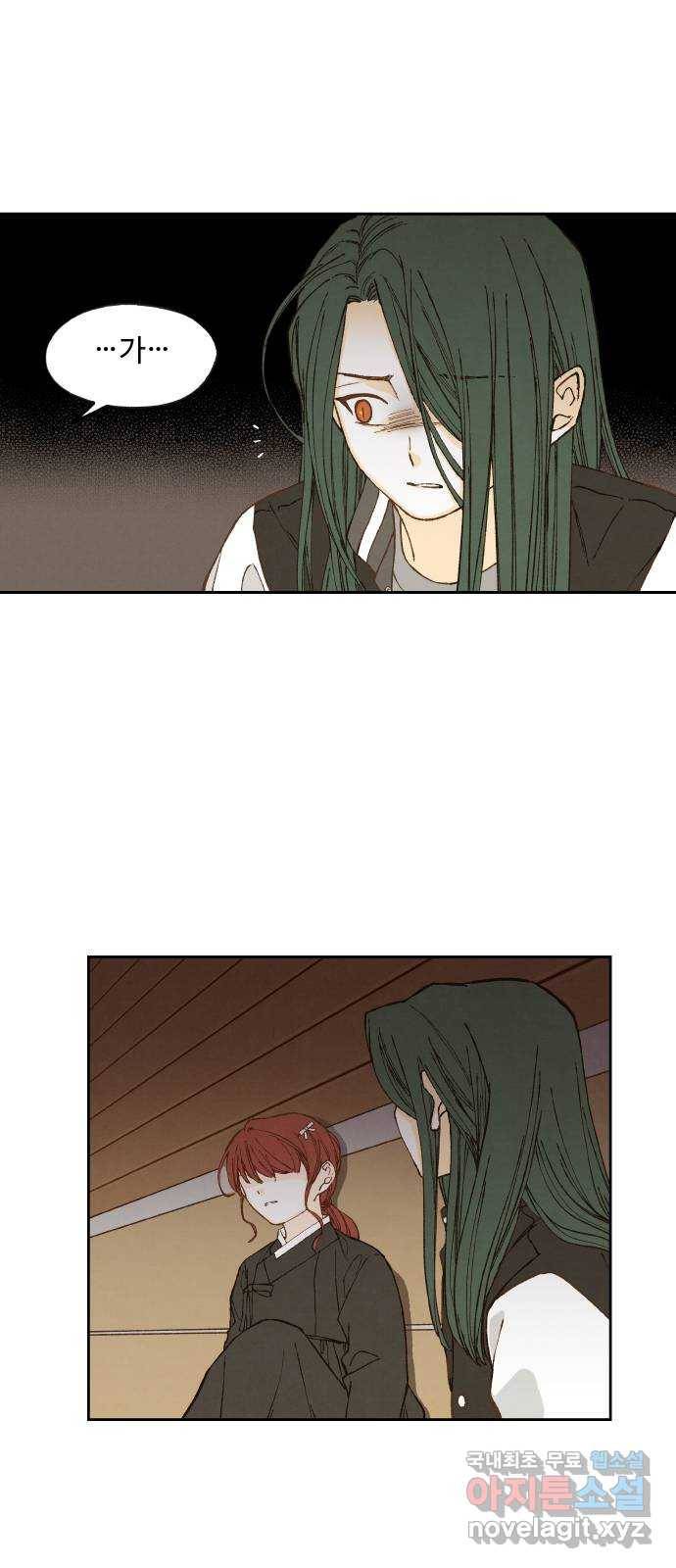 합격시켜주세용 142화 28
