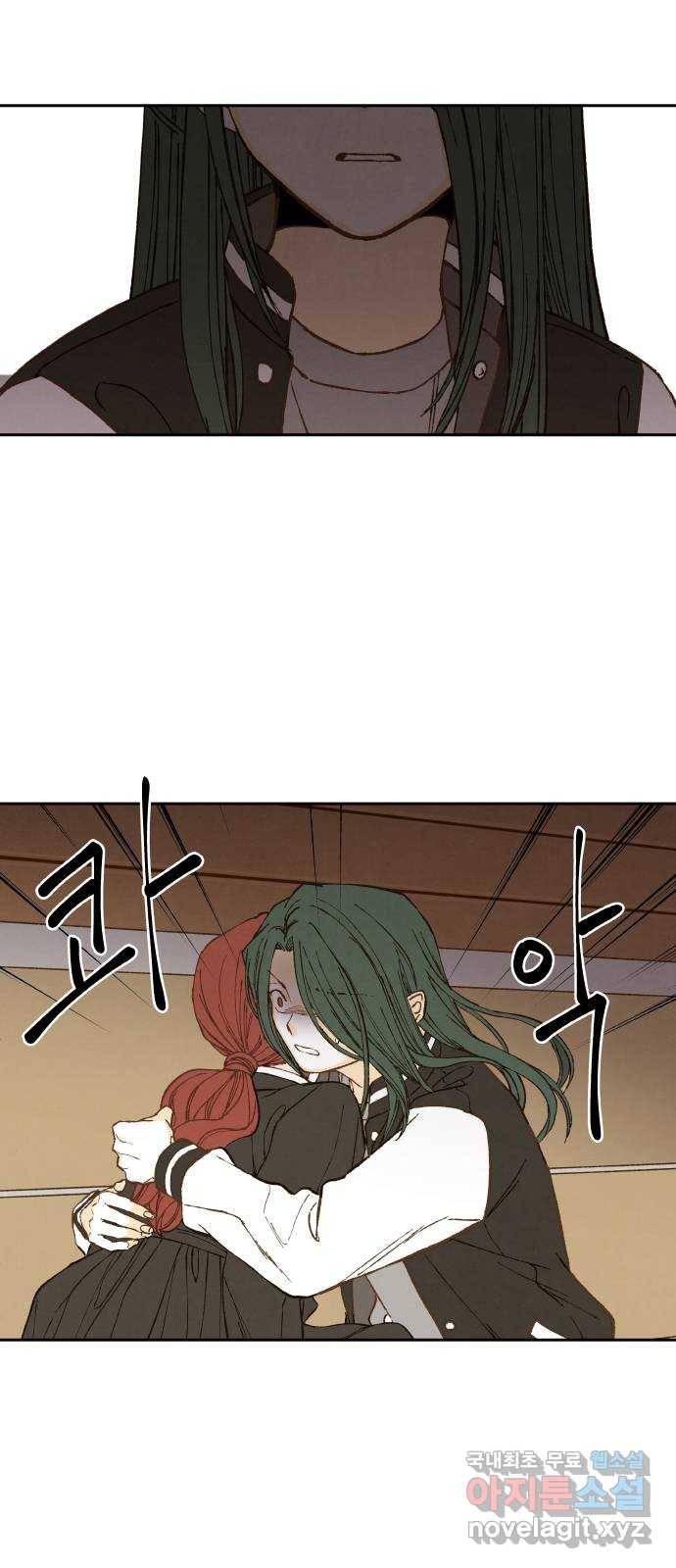 합격시켜주세용 142화 34