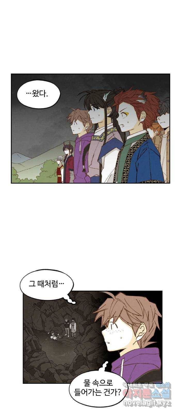 합격시켜주세용 142화 37