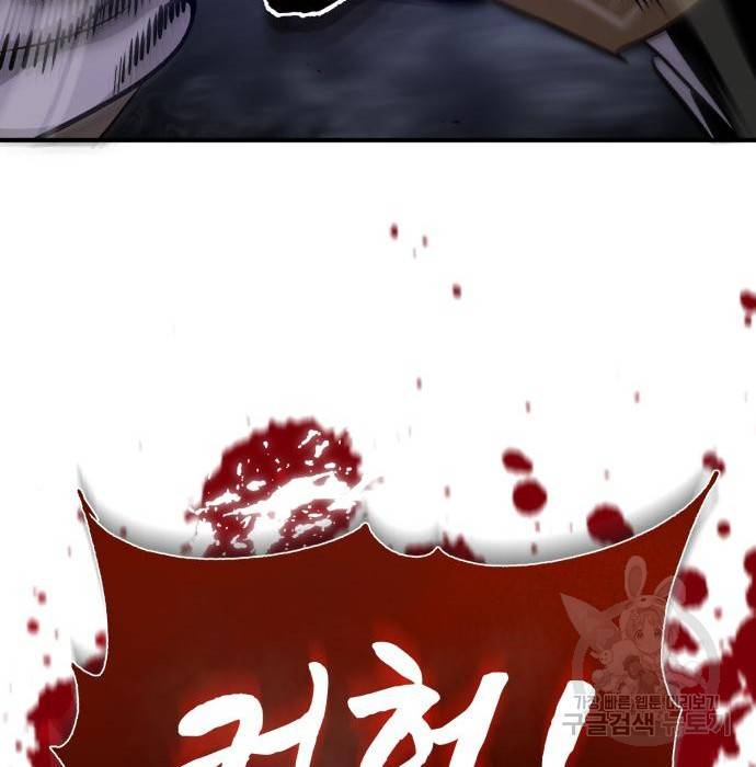 일타강사 백사부 38화 30