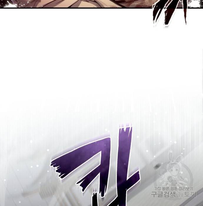 일타강사 백사부 38화 33