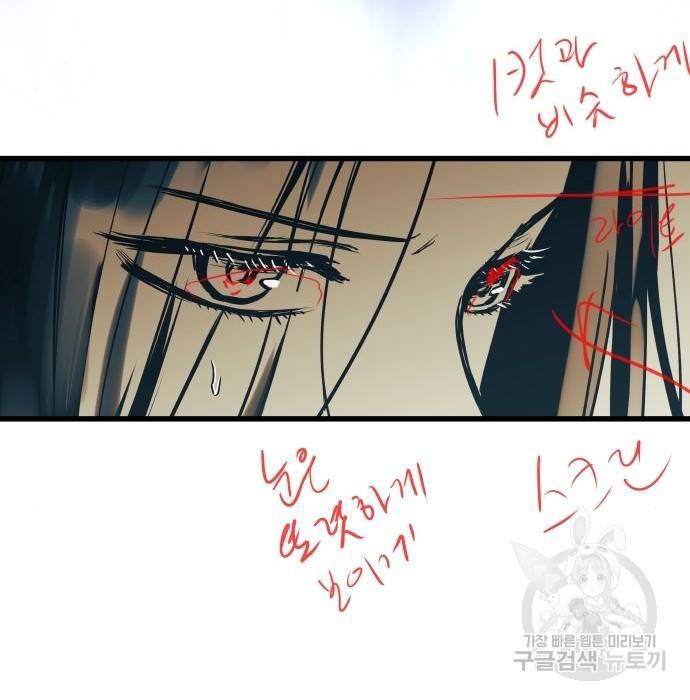 투신전생기 52화 21