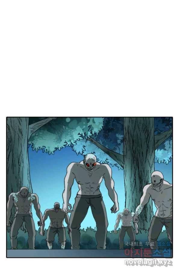 귀신을 쫓는 사나이 145화 2