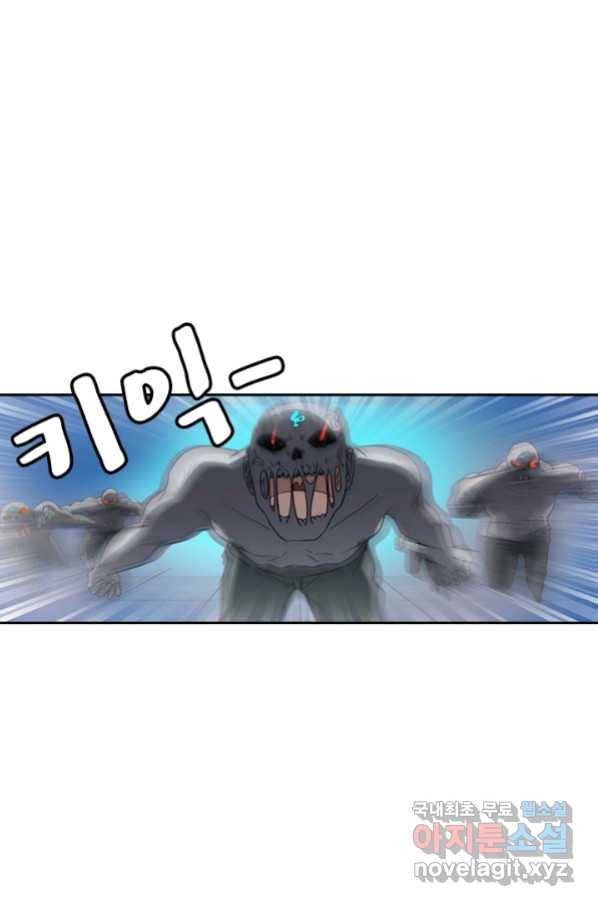 귀신을 쫓는 사나이 145화 3