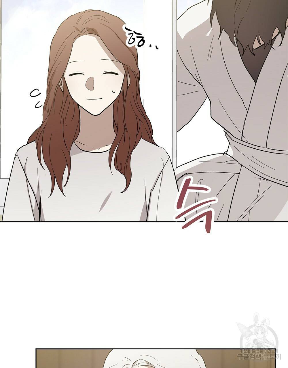 달이 가려지는 날 17화 11