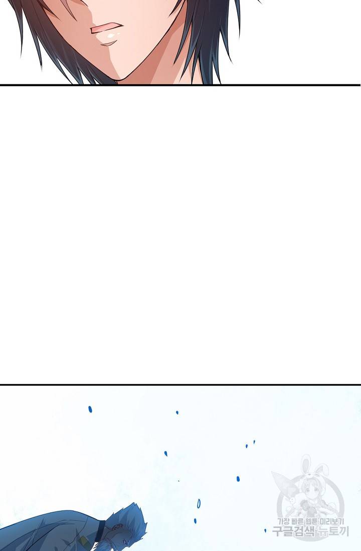 로벨 146화 5