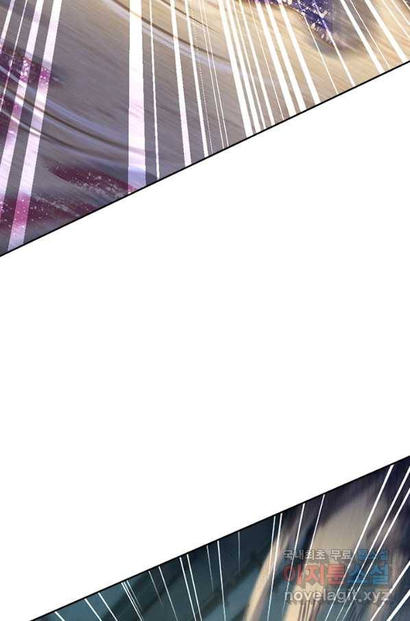 악역 플레이어는 강해지고 싶다 129화 3