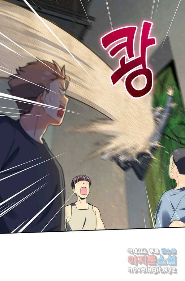악역 플레이어는 강해지고 싶다 129화 13