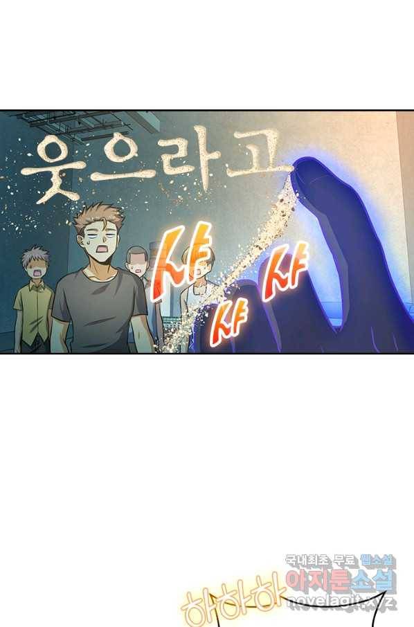 악역 플레이어는 강해지고 싶다 129화 16