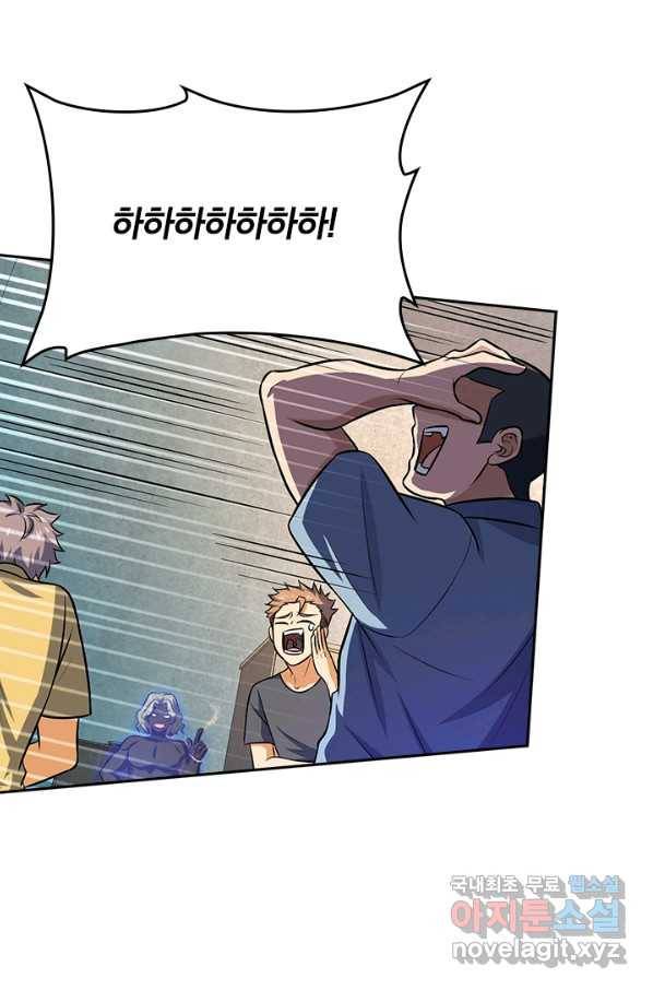 악역 플레이어는 강해지고 싶다 129화 18