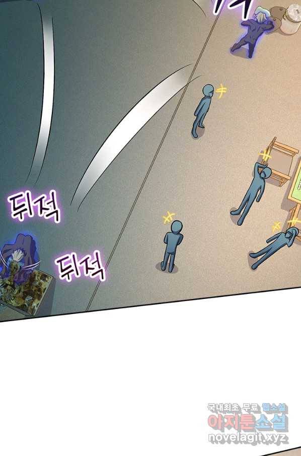 악역 플레이어는 강해지고 싶다 129화 21